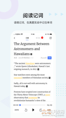 中公易词app最新版 v1.1.3.3
