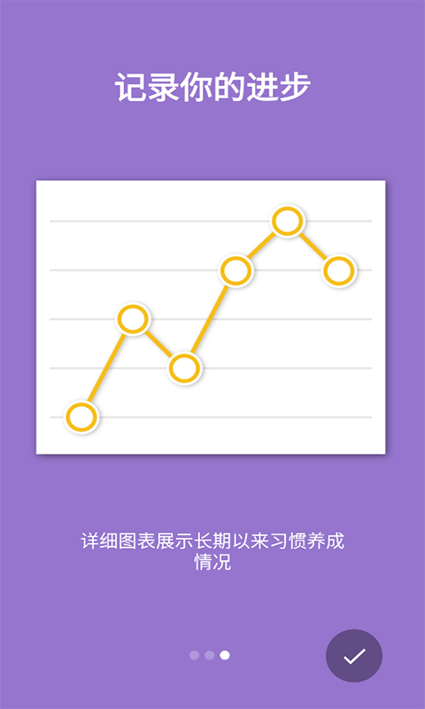 圈点时刻app v1.8.11 安卓版