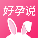 好孕说app最新版 v3.4.9