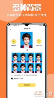 最美证app官方版 v6.03