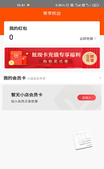 鲸喜购app v1.0.20安卓版