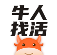 牛人找活app v1.1.0