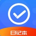 无忧清单app v1.0.0安卓版