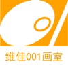维佳001(线上画室)app v3.1.8安卓版