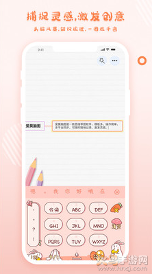 爱莫脑图app在线版 v1.1.6