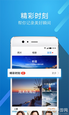华为图库app 9.1.9.357下载 v10.2.3.502