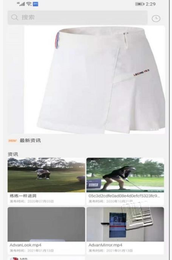 保罗商城app v1.0.5安卓版