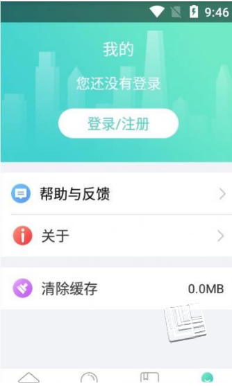 太星云app v1.36.8安卓版