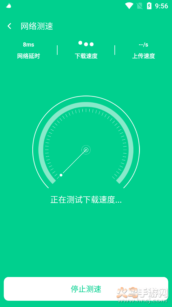 随享WiFiapp v1.0.1 免费版