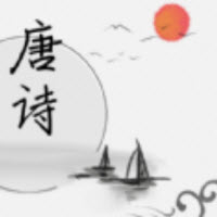 唐诗学学乐app v1.0 官方版