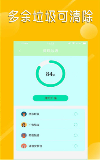快速连wifi app v1.3安卓版