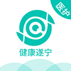 健康遂宁医护版app v1.5.014安卓版
