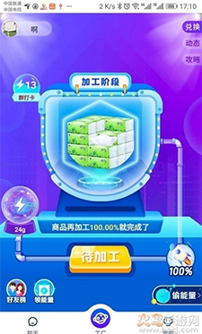 口袋梦工厂app v1.1.6安卓版