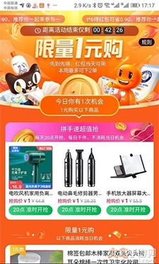 口袋梦工厂app v1.1.6安卓版