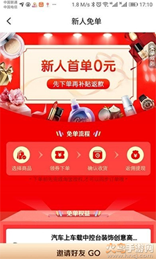 口袋梦工厂app v1.1.6安卓版