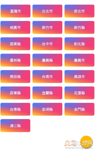路易莎咖啡app v1.0 大陆版