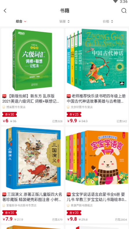 任购app v0.0.13