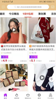 任购app v0.0.13