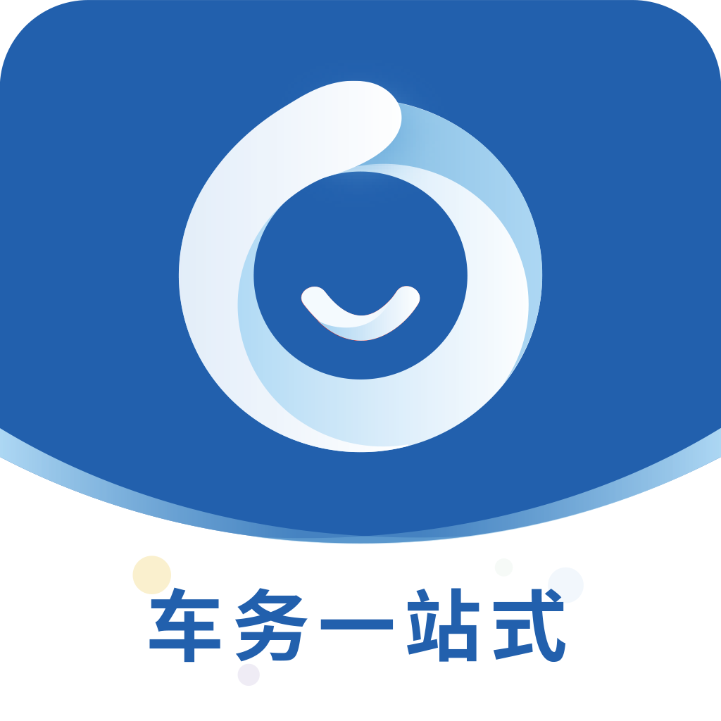 车信盟app v1.0 官方版