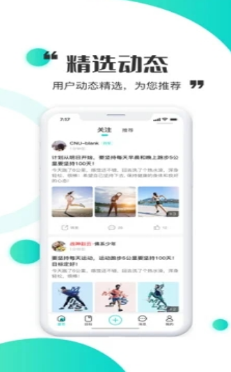 立时软件app v1.0安卓版