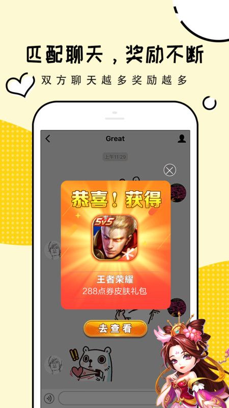 淘礼包手游礼包迷你世界 v1.0.7 最新版