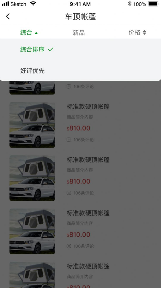 柏拉途app v1.0.0