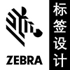 斑马智印app手机版 v1.1.1