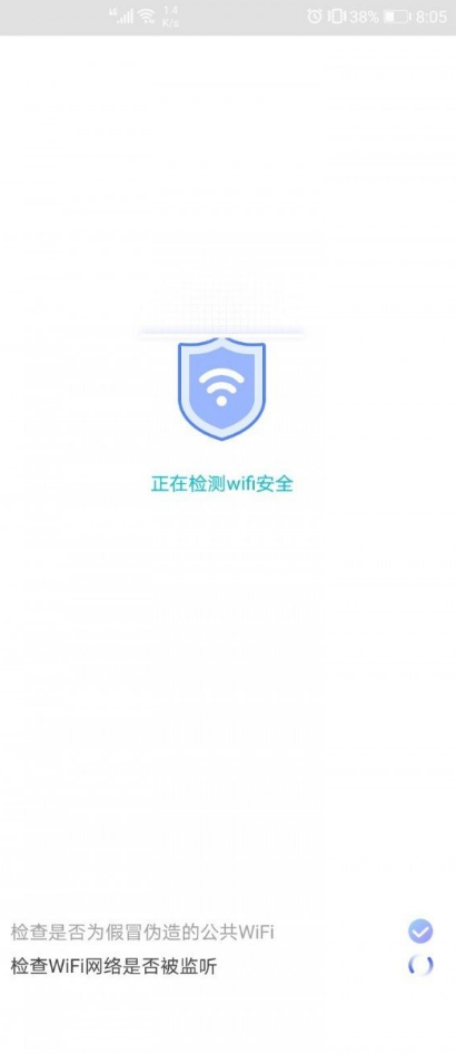 wifi一键通 v1.8.0