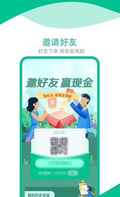 芳奈app v1.0.3