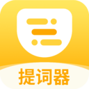 口袋提词器app v1.0.1