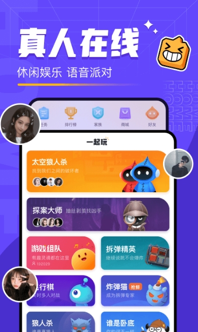对玩app v3.2.16安卓版