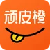 顽皮橙旅行app v1.1.0