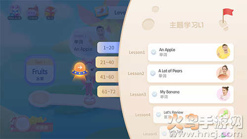 洪恩ABC(原洪恩英语)app v3.6.0最新版
