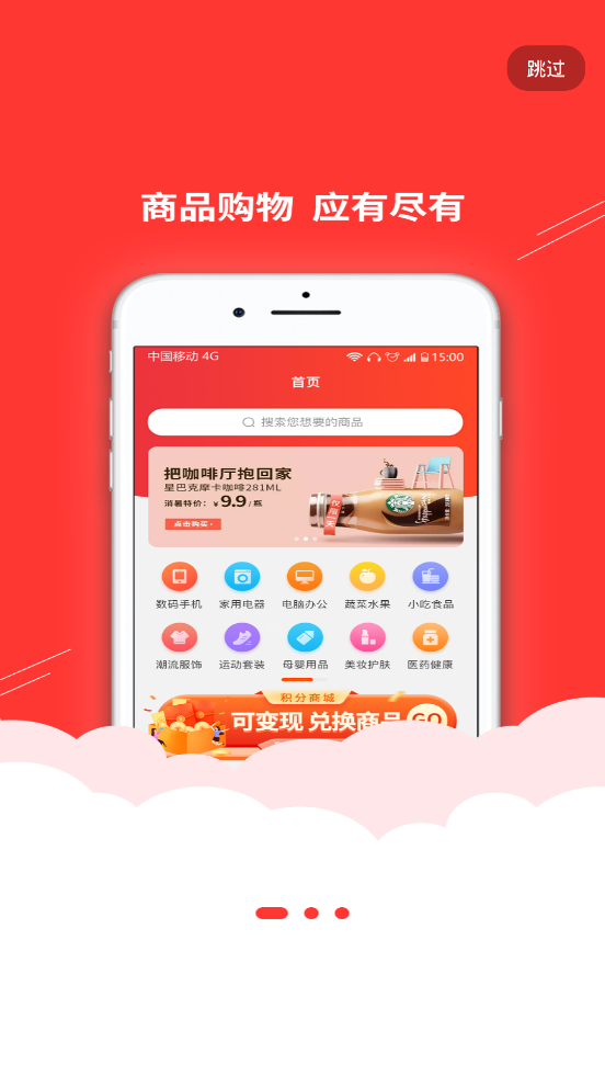 纳百汇app v1.0.0安卓版