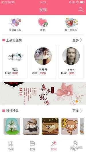 新华阅读app v4.0.0安卓版