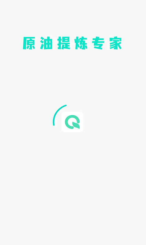 奥达原油app v1.0