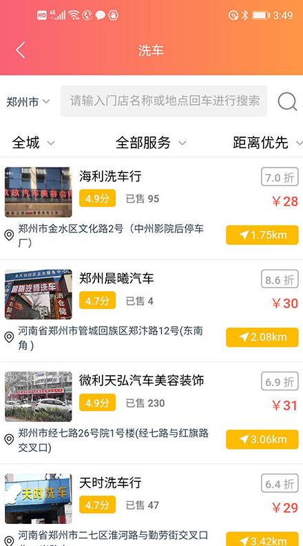 源牛app v1.0.15