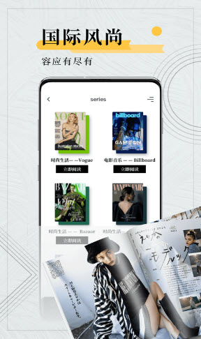 fudge杂志app v1.0.0 中文版