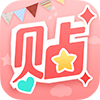 美图贴贴app安卓版 3.0.3.0
