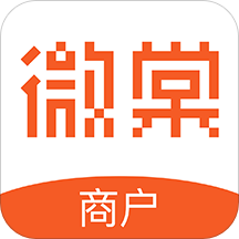微棠商户app v1.1.10 官方版