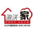 海沃家app v1.0.0