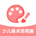 少儿美术简笔画 v1.0.0安卓版