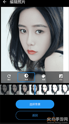 证件照片app 免费 v7.1.2
