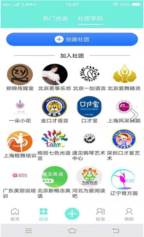引享app v1.0.0安卓版