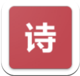 日常古诗词app v1.0.3安卓版