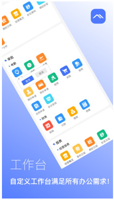 矿山管家4.0app v1.0.1安卓版