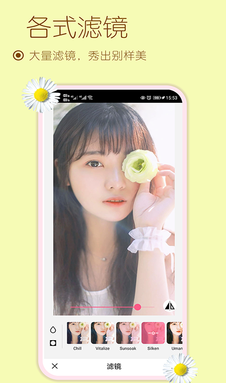雪伴美颜自拍相机app v1.73002