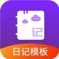 优选日记大全app v1.0安卓版