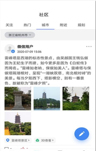 游居者房车app v1.3.6安卓版