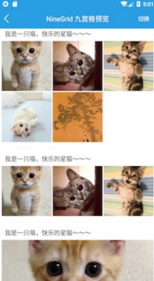 xuidemo app v1.1.7